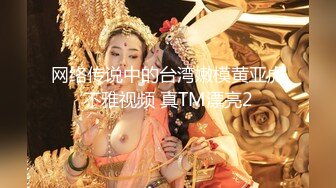 情色主播 无敌娘子