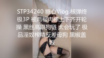 极品JVID-茶理女神紧缚凌辱初体验 翻白眼の极限强制高潮 AV棒强攻粉嫩私处 美妙娇吟高潮升天 湿