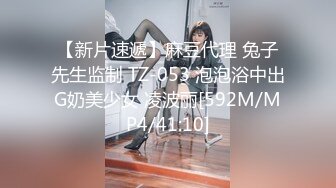 【新片速遞 】麻豆传媒 MD-0277《街头猎艳单身欲女》金钱利诱公厕口爆-艾熙 [1170M/MP4/49:00]