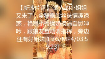 《极品反差✅淫女泄密》万人求购网红 ❤️奈丝姐姐❤️ 风靡美少妇，一看阴毛，骚到骨子里， (2)