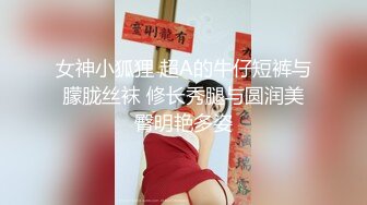 【新片速遞 】 9分颜值尤物女神！和女同闺蜜一起！无敌美腿黑丝，扭腰摆臀一字马，闺蜜穿戴假屌操逼[2.57G/MP4/02:25:46]