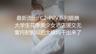 骚妻反差教师老婆放假在家，每天早晚都要交一次公粮