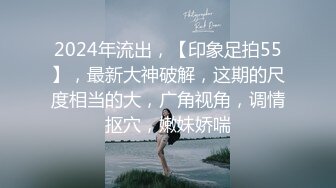 后入大屁股情趣美女