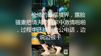 [MP4/ 688M]广西夫妻户外勾搭~老婆，你给胸她看一下勾引~我把老婆给你搞，你也给我介绍一个嘛