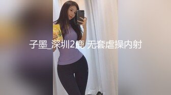 【新速片遞】 商场女厕前后双镜头偷窥短裙美女的极品嫩鲍鱼[303M/MP4/02:56]