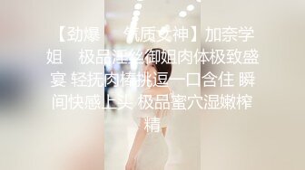 【劲爆❤️气质女神】加奈学姐✿ 极品淫丝御姐肉体极致盛宴 轻抚肉棒挑逗一口含住 瞬间快感上头 极品蜜穴湿嫩榨精