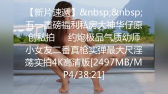 [2DF2] 村长出击路边按摩店700块弄了个过生日的颜值不错的25岁小少妇下面毛多性感 [MP4/137MB][BT种子]