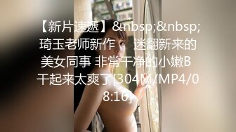 [MP4]STP29911 04年小情人！极品尤物美少女！被胖大叔玩穴爆操，性感吊带黑丝，骑乘位抽插，后入美臀 VIP0600