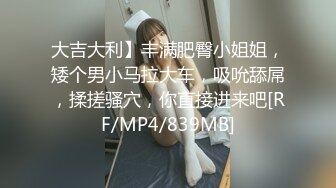 【新片速遞】【迷奸睡奸系列】健身教练灌醉女学员❤️迷离之间强行发生关系，有反应艹起来超爽！[214.89M/MP4/00:17:40]