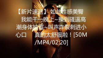 [MP4/ 391M]&nbsp;&nbsp;超美颜值 美艳女神秀人超人气女神杨晨晨最新土豪定制 张开大腿玩具枪蹭BB 情趣黑丝 强制后入