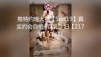 天美传媒 TMW201 淫荡女友的性癖好 金宝娜