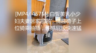 气质美女小姐姐！去技师闺蜜那里玩！推胸按摩，精油摸B互玩穴，跳蛋塞入，从下往上视角