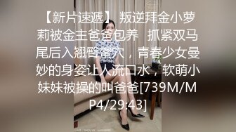 《台湾情侣泄密》献给白嫩大奶妹的成人礼和男友啪啪视频被曝光