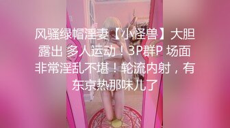 无毛巨乳小兔子下