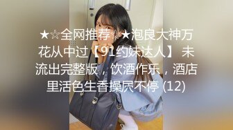 【AI高清2K修复】9总全国探花约了个高颜值不错妹子酒店啪啪，穿上丝袜骑乘调情69口交大力猛操