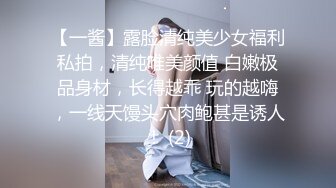 江苏第二师范大学 大二高颜值清纯反差校花学生妹 王语婕分手后 性爱视频遭前男友全网曝光