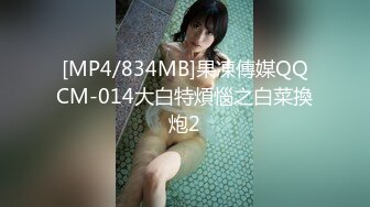 [MP4/512M]9/22最新 白皙韵味轻熟女露脸卖力深喉骚的不行女上位清晰深入VIP1196