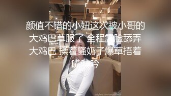 越南骚浪反差妹「Miuzxc」“我会告诉妈妈”抓包用玩具自慰的表姐并用告密威胁姐姐索要爱爱