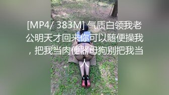 星空传媒 素人系列18岁清纯女高中生为赚学费下海援交-优米