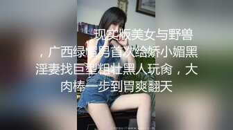 小哥酒店约炮大奶子美女,同事⭐年轻就是好不停的操⭐把美女直接累摊了完美露脸