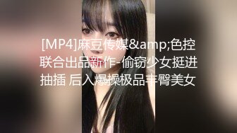 【蜜桃传媒】pme-285 忍不住操了伴娘表妹-程葳