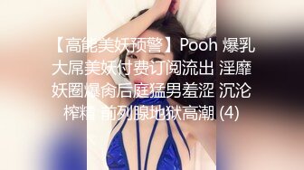 双飞 黑丝JK伪娘叫来姐妹一起伺候直男小哥哥 被无套输出 牛子甩不停 娇喘连连 最后口爆吃精