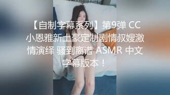 刺激的后入艹完赶紧走