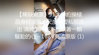 STP16619 两个妹子留一个啪啪，抬腿侧入抽插猛操搞得呻吟连连