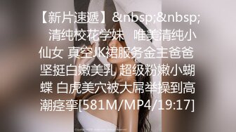 万人求购OnlyFans极品巨乳萝莉容颜百变女神反差婊嫩妹米妮chu小姐姐收费自拍视图195P+10V