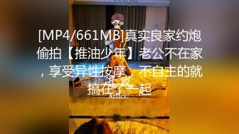 校园PUA高手91大神【Follow】拿捏杭州大三管院少女背叛男友激情69 换装女仆小可爱爆肏