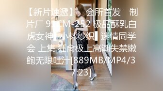 白嫩清纯女友柔软娇嫩美少女表面一脸淑女样 床上一股骚气样 就是反差，对着镜子被大鸡巴哥哥打桩后入！