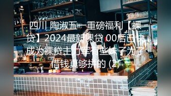 STP30204 两个00后嫩妹妹！双女一起秀！苗条身材粉嫩小穴，镜头前掰穴搔首弄姿，跳蛋塞穴一起震