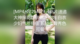 [MP4]撸点极高绝对精彩完美蜜桃大肥臀翘起假屌爆菊带着耳麦娇喘