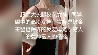 双马尾小m单腿吊缚打包滴蜡