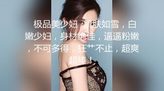 罕见肥厚大阴唇蝴蝶B美女模特享受技师按摩高潮阴唇充血张开[MP4/892MB]