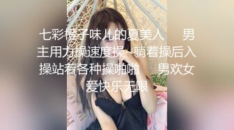 闯入万达影城女厕多角度全景偷拍背包少妇的肥美鲍鱼 (1)