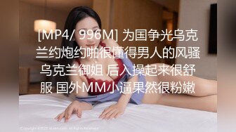 国产AV 天美传媒 TM0043 犯错的女教师