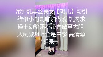 天台做爱被老师发现,被带回办公室惩罚 上集