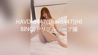 id-5369 性感女模丁字裤色诱导演-莉娜