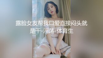 真是贴心好女友啊 男友躺在床上裸睡女友直接上来帮口活,非常细心