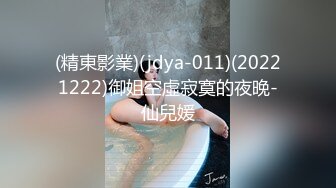 【本站推荐】趁老婆不注意榨乾巨乳家政婦_