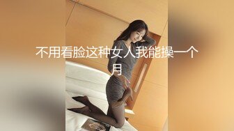 台北美女大生娃娃 淫乱聚会 泳池乱交多P 最爱被塞的满满的感觉