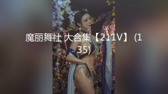 [MP4]西门町搭讪认识的美女依依高挑超长腿 超美胸型 超胸新人 全裸无遮