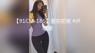 【新片速遞】&nbsp;&nbsp;✨【开放式婚姻探索】大湾区绿帽夫妻「CougarWife」付费资源 邀请单男共同调教熟女淫妻观察丝袜妻子的淫乱反应[2.47G/MP4/37:54]