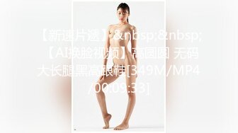 ❤Etz原版❤4K高清全景厕拍极品洛丽塔小公主的无毛白虎穴,舔一口甜到心头