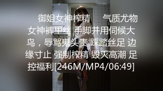 纹身情侣【雨季的蔷薇】内射 口射  哥哥 看看我大逼有手掌那么大 你的太小没感觉 (4)