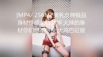 TM0077 天美传媒 我的女神是老板小三 聂小倩(李潇潇)