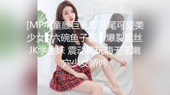 [MP4]STP24442 【新春贺岁】超美淫欲气质网红美少女▌铃木君 ▌腹黑女学生施计勾引老师 吊带黑丝情趣极品白虎嫩穴颤抖榨精 VIP2209