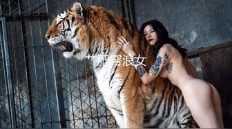 【170CM美腿女神】和闺蜜一起双女秀，舌吻互舔骚逼，拿出假屌帮忙抽插，给大家表演小穴塞果子