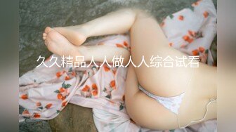 绝对女神级美女分享自拍被泄露,超嫩大奶子摸着扣逼2部,狼友们可以撸了2